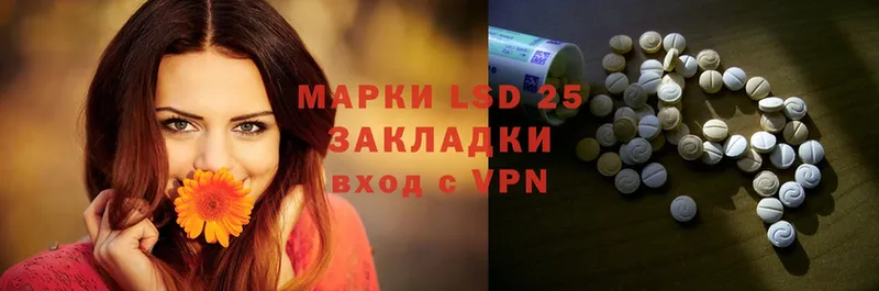 Лсд 25 экстази ecstasy  Шатура 